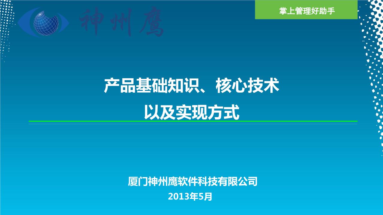|凯发娱乐网消保专栏丨保险基础知识科普小课堂