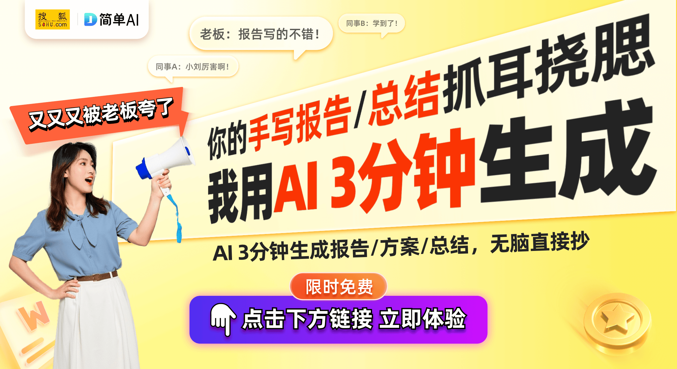 小红书商业产品全景手册发布：电商新机遇的必读指南！