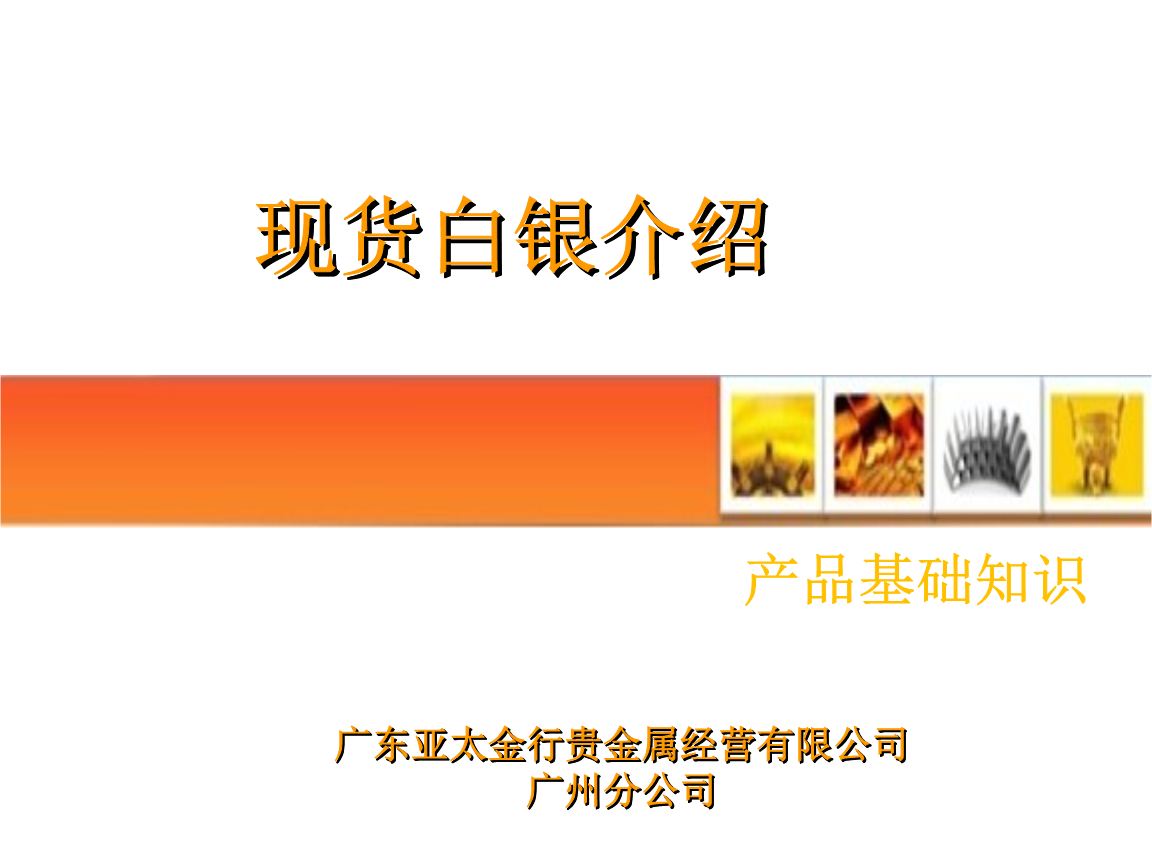 LED产品知识_半导体照明产品信息 - OFweek半导体照明网