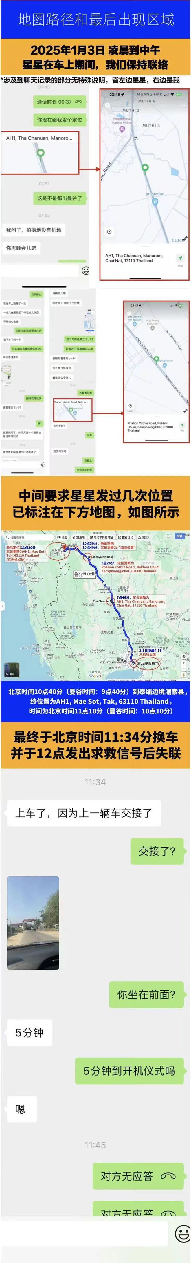 “求救信”范文来了希望你用不上！